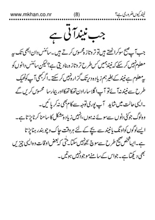 mohsin khan ki kitab