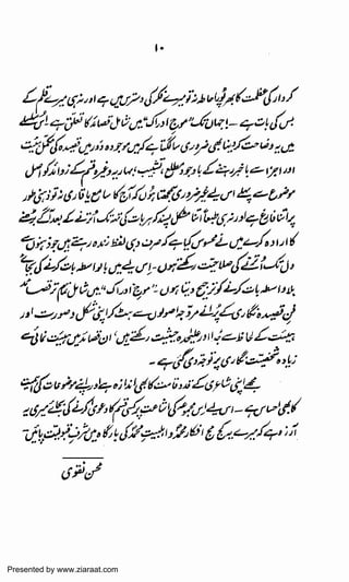 Presented by www.ziaraat.com

 