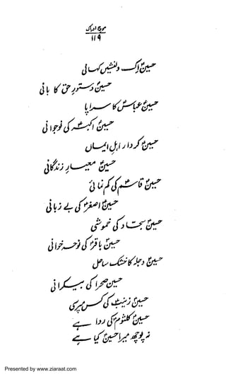 Presented by www.ziaraat.com

 