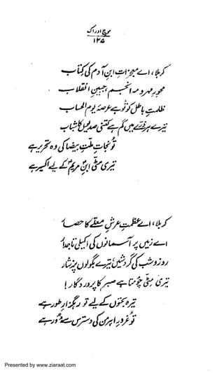 Presented by www.ziaraat.com

 