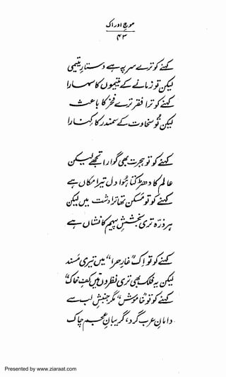 Presented by www.ziaraat.com

 