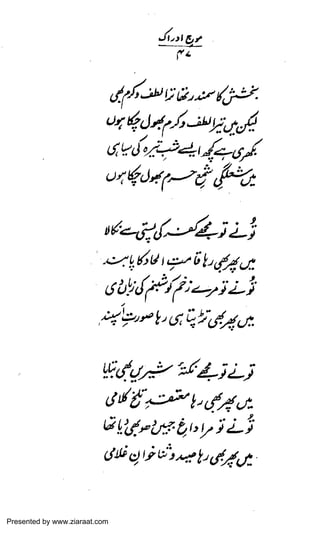 Presented by www.ziaraat.com

 