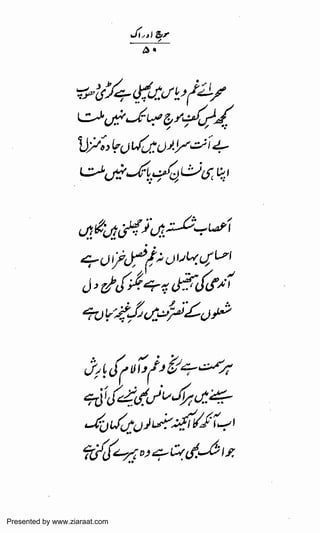 Presented by www.ziaraat.com

 