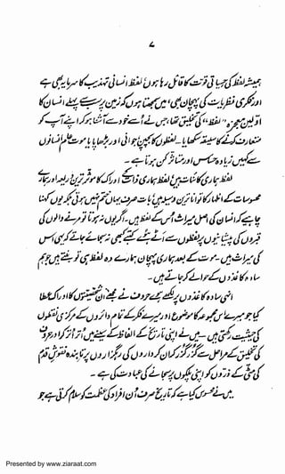 Presented by www.ziaraat.com

 