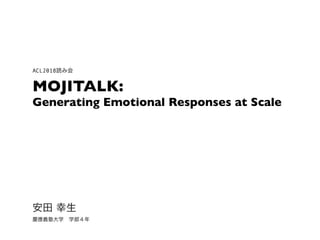 MOJITALK:
Generating Emotional Responses at Scale
ACL2018
 