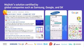 Mojitok sticker store introduction