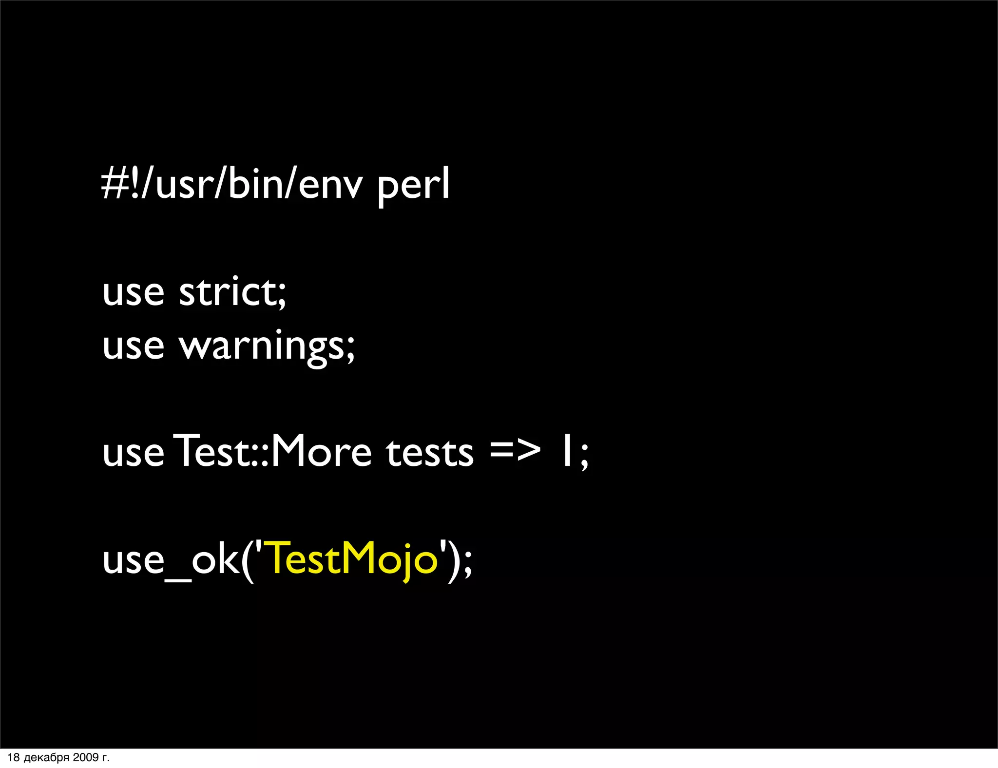#!/usr/bin/env perl

                use strict;
                use warnings;

                use Test::More tests => 1;

                use_ok('TestMojo');



18 декабря 2009 г.
 
