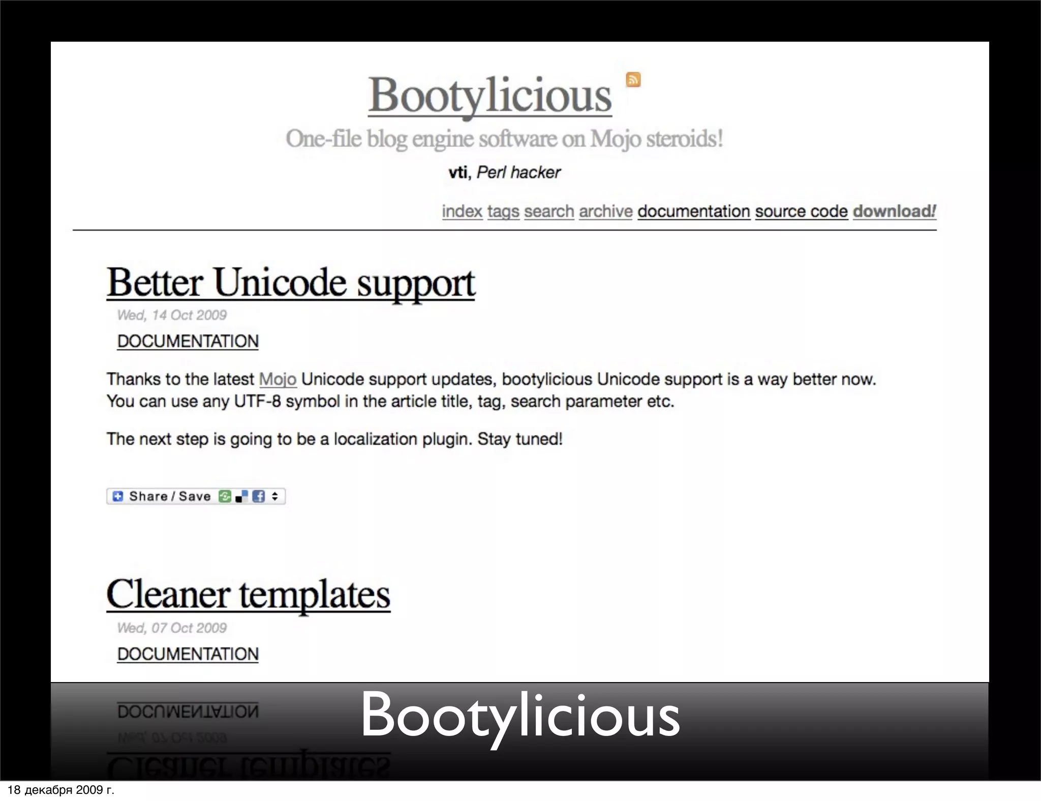 Bootylicious
18 декабря 2009 г.
 