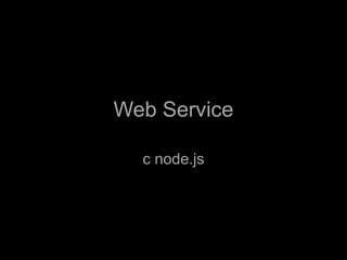 Web Service

  с node.js
 