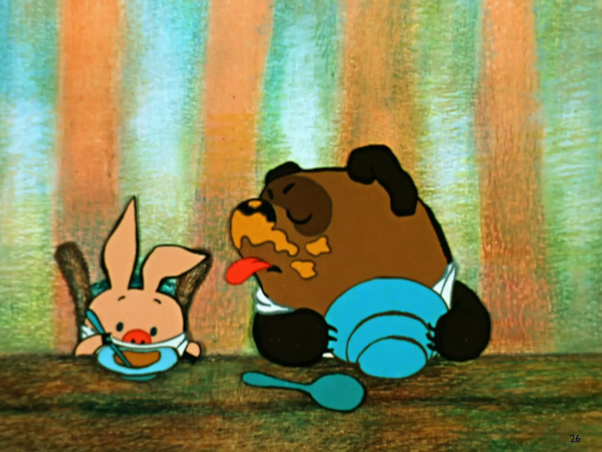 Хочется всё и сразу



                      26
 