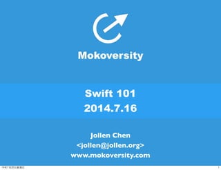Swift 101
2014.7.16
Jollen Chen
<jollen@jollen.org>
www.mokoversity.com
Mokoversity
114年7⽉月20⽇日星期⽇日
 