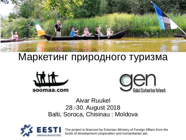 Маркетинг природного туризма
Aivar Ruukel
28.-30. August 2018
Balti, Soroca, Chisinau : Moldova
 