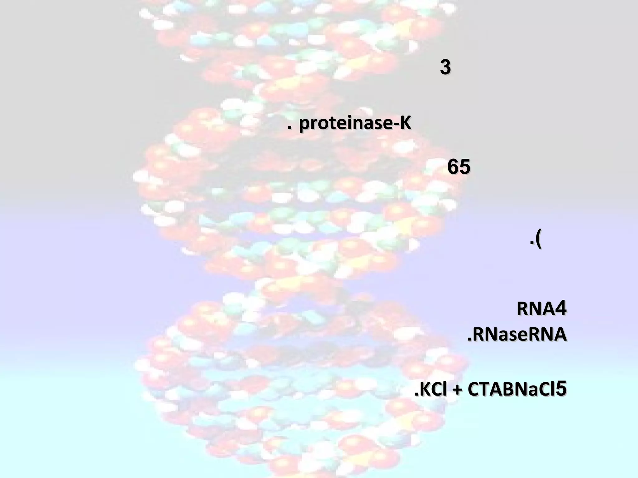.(.(
6565
proteinase-Kproteinase-K..
33
44RNARNA
RNARNARNaseRNase..
55NaClNaClKClKCl ++ CTABCTAB..