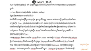 វ.ប៊ុនធ ឿន
©២០១៩
 