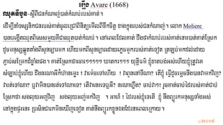 វ.ប៊ុនធ ឿន
©២០១៩
 