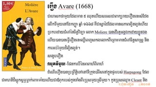 វ.ប៊ុនធ ឿន ©២០១៩
 