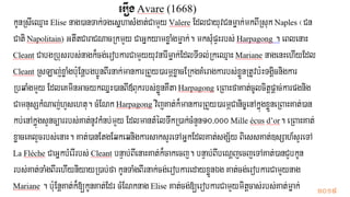 វ.ប៊ុនធ ឿន ©២០១៩
 