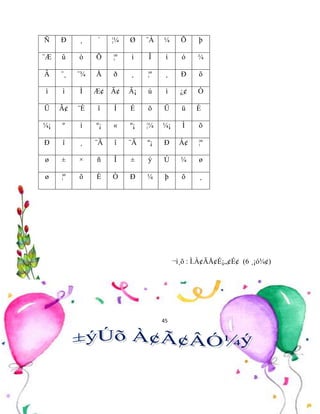 Ñ Ð ¸ ´ ¦¼ Ø ¨À ¼ Õ þ
¨Æ û ò Õ ¦º ì Î ì ó ¼
Â ¨¸ ¨¾ Å ð ¸ ¦º ¸ Ð õ
ì ì Ì Æ¢ Ä¢ Ä¡ ú ì ¿¢ Ò
Ü Ã¢ ¨È î Í É õ Ü ü È
¼¡ º ì º¡ « º¡ ¦¼ ¼¡ Ì õ
Ð î ¸ ¨Ä î ¨Ä º¡ Ð Á¢ ¦º
ø ± × ñ Î ± ý Ú ¼ ø
ø ¦º õ È Ò Ð ¼ þ õ ¸
¬ì¸õ : Ì.À¢ÃÅ¢É¡„¢É¢ (6 ¸¡ó¾¢)
45
 
