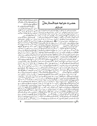 Momin Magazine Dec 2011