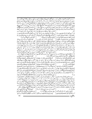 Momin Magazine Dec 2011