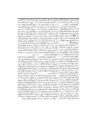 Momin Magazine Dec 2011