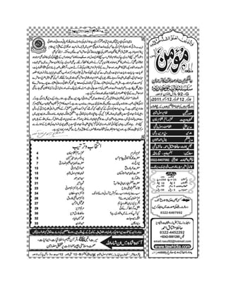 Momin Magazine Dec 2011