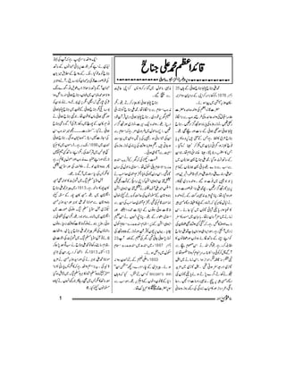 Momin Magazine Dec 2011