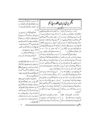 Momin Magazine Dec 2011