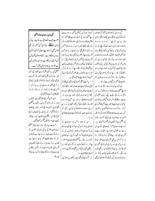 Momin Magazine Dec 2011