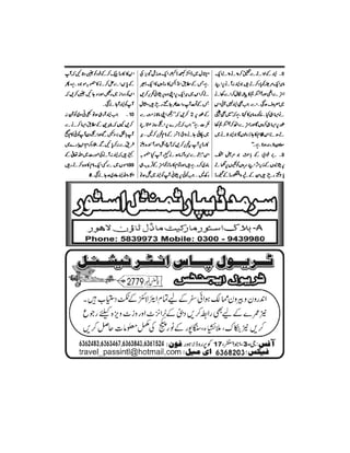 Momin Magazine Dec 2011