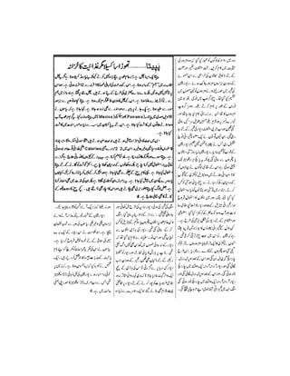 Momin Magazine Dec 2011