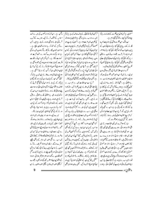 Momin Magazine Dec 2011