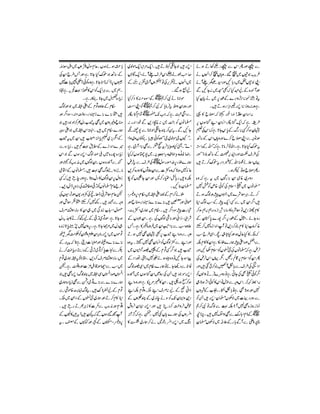 Momin Magazine Dec 2011