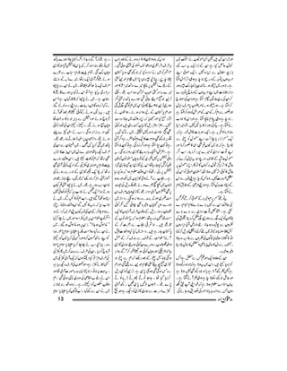 Momin Magazine Feb 2012