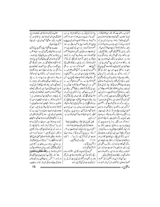 Momin Magazine Feb 2012