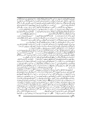 Momin Magazine Feb 2012