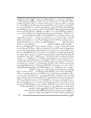 Momin Magazine Feb 2012