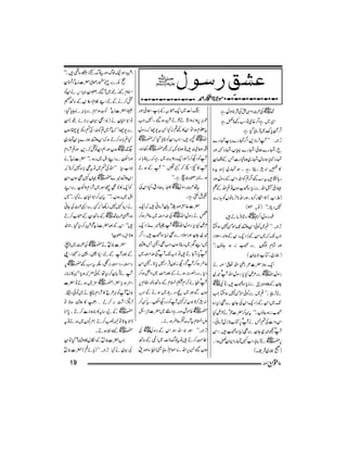 Momin Magazine Feb 2012