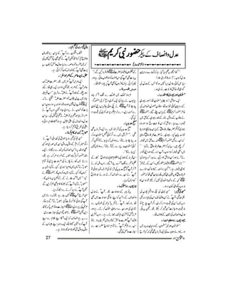 Momin Magazine Feb 2012