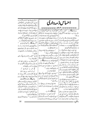 Momin Magazine Feb 2012