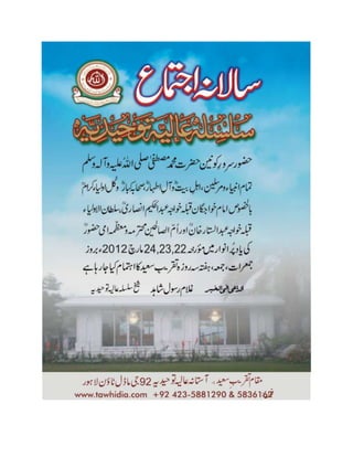 Momin Magazine Feb 2012