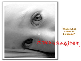 That's what I need to be happy!" 