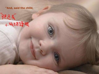 "And, said the child, 
