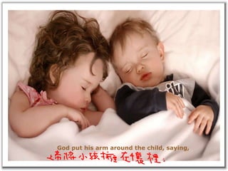 God put his arm around the child, saying,  