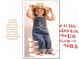 At that moment there was much peace in Heaven, but voices from earth could already be heard. 