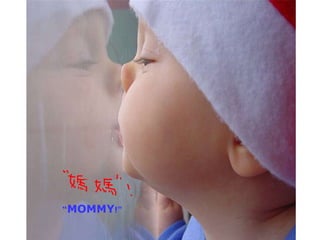 “ MOMMY !"   