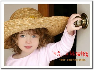 "But” said the child, 