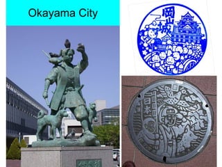 Okayama City 