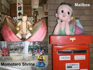 Momotaro Shrine Mailbox 