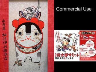 Commercial Use 